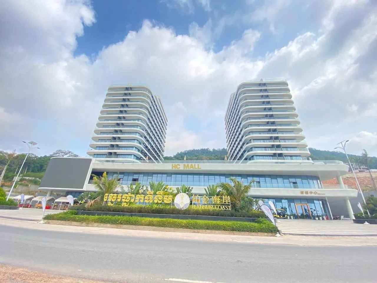 Ark Seaview Holiday Inn Sihanoukville