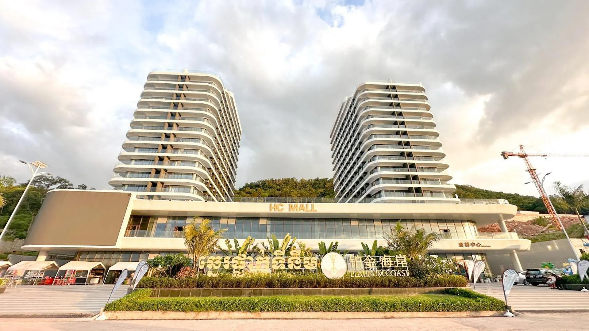 Apartment Ark Seaview Holiday Inn Sihanoukville